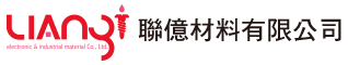 聯億材料有限公司 Logo