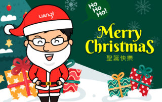 2020 Merry Christmas！