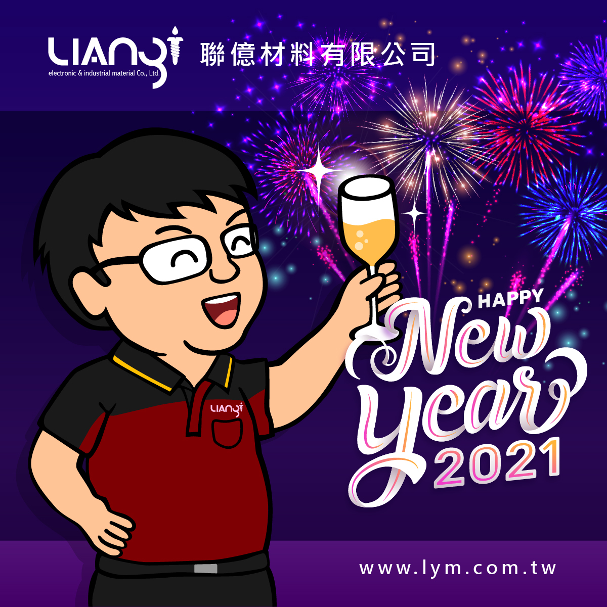 2021 Happy New Year！