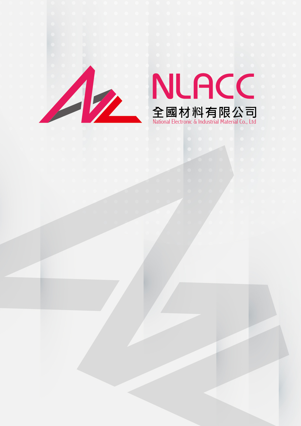 NLACC型錄冊 2026封面